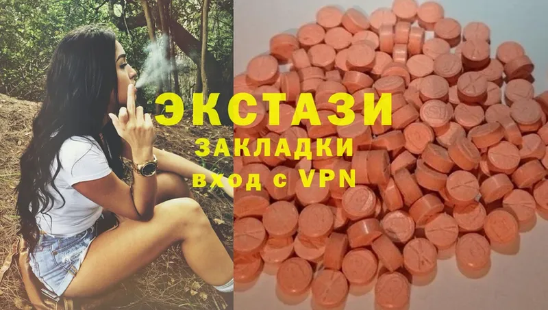 Ecstasy бентли  закладки  KRAKEN рабочий сайт  darknet официальный сайт  Кольчугино 